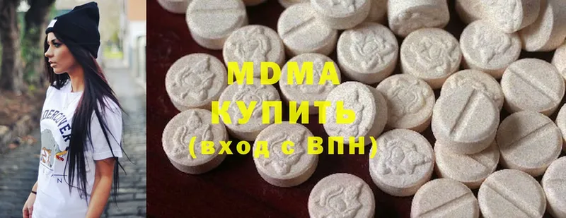 где купить наркоту  Амурск  MDMA Molly 