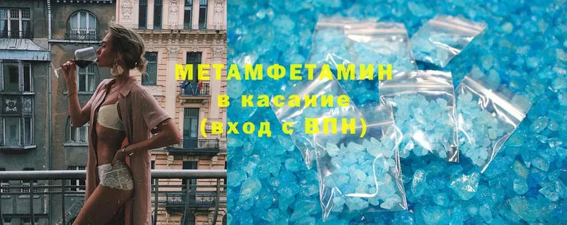 МЕТАМФЕТАМИН витя  мега ТОР  Амурск 